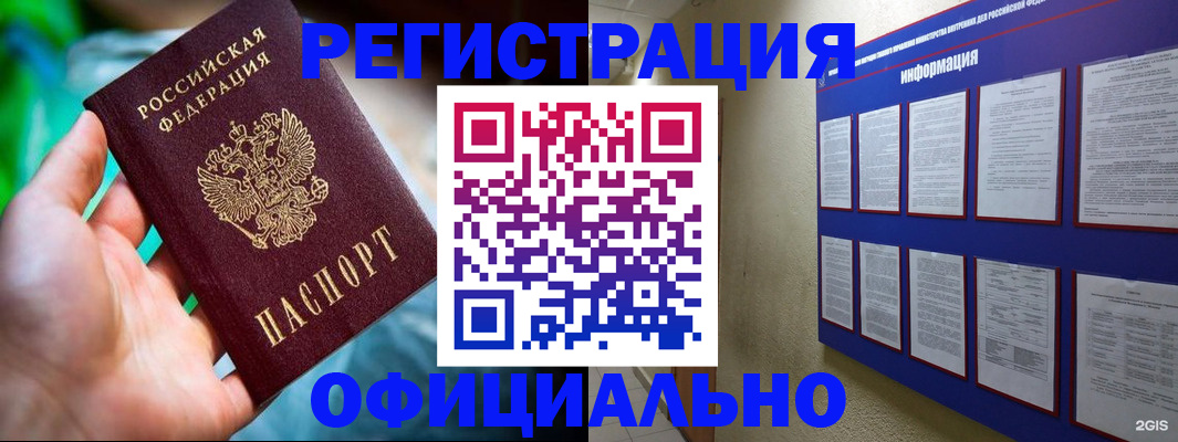 регистрация для дет. сада в Старом Осколе